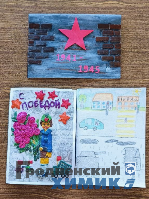 открытка победы _2024-05-08_657.jpg